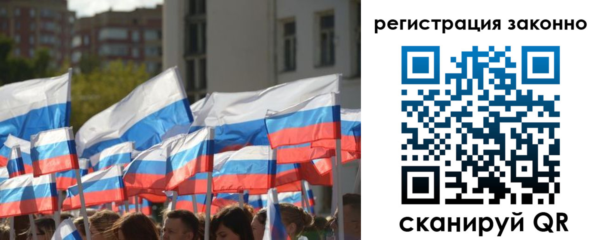 временная регистрация в квартире в Усть-Илимске