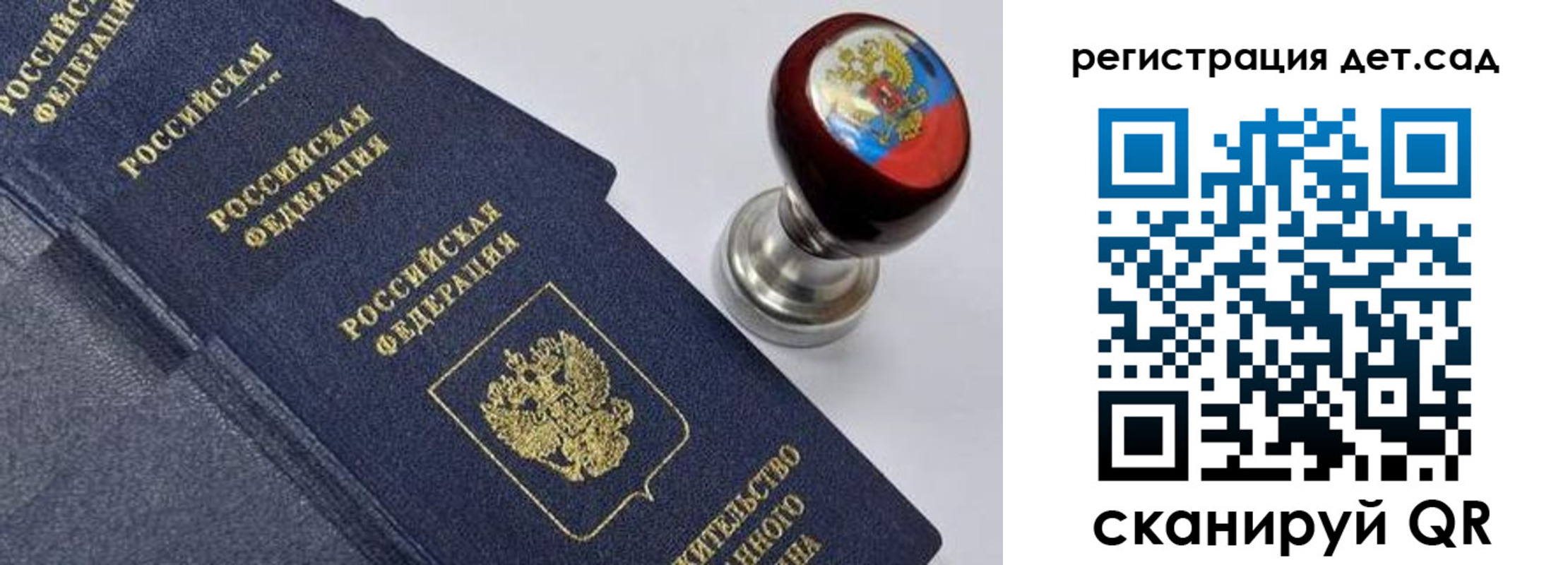 временная регистрация поиск в Усть-Илимске