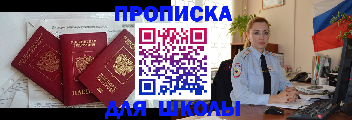 временная регистрация госуслуги в Усть-Илимске