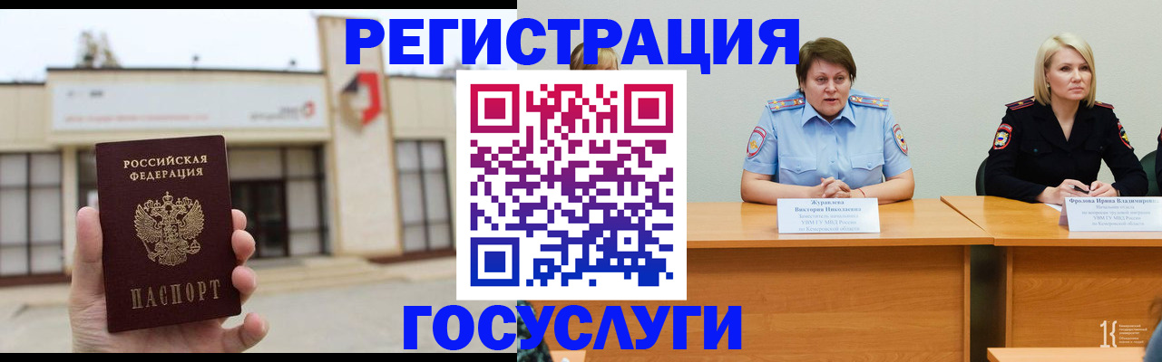 пропишу в квартире в Усть-Илимске