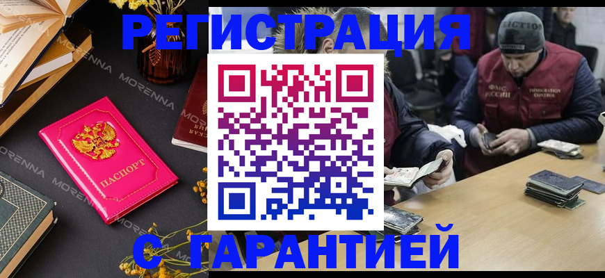 регистрация для дет. сада в Усть-Илимске