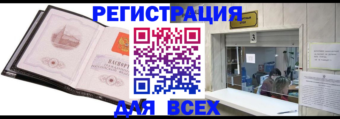 пропишу в квартире в Усть-Илимске