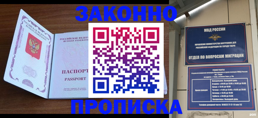 форма 3 в Усть-Илимске