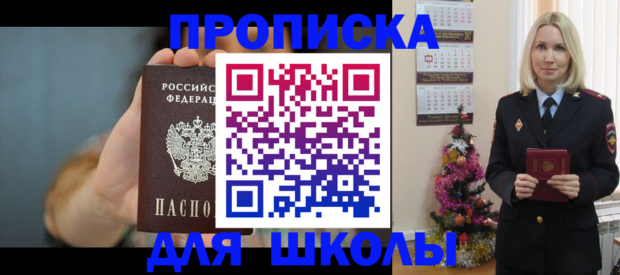 регистрация для дет. сада в Усть-Илимске