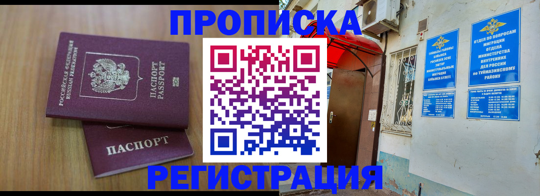 форма 3 в Усть-Илимске