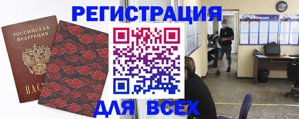 временная регистрация надежно в Усть-Илимске